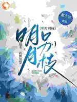 他托举我的人生，挥走了我的黑暗