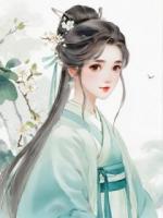 被诛魂剜心后，神界大佬为我杀疯了