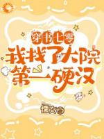 七零甜爱，型男追妻好火辣