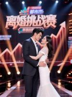 在离婚综艺爆火后