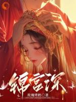 太子他被我虐到娇滴滴