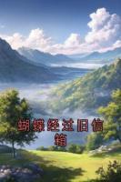 蝴蝶经过旧信箱