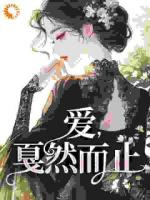 孕期，老公要养白月光，离婚