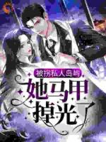 壕！萌宝带疯批大佬上门送黑卡！