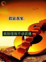 一纸票据，我和怀孕的老婆离婚了