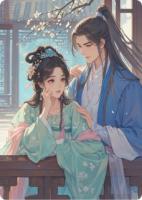 太子他总在装高冷