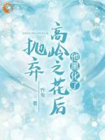 宿命重逢：霸道总裁爱上我