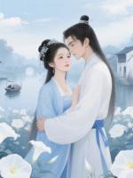 帝王将相终不敌你一笑