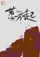 惹上冷面霸总，她逃不掉了