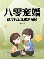 军婚难离：重生悍妻赶海躺平