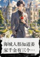 青梅三选一？没人比我更懂选择