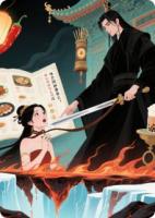 味觉绑架暴君后我成了他的止痛药