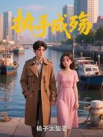 结婚十年，我和老公相看两厌