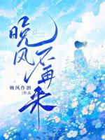 青梅竹马的情谊傅修宁