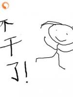 在攻略失败死亡十年以后