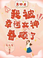离职后，我被幸运女神眷顾了