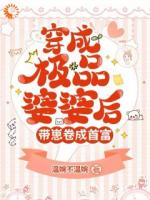 开局当娘？我整治纨绔儿子