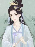 成婚第三年，夫君要娶白月光当平妻