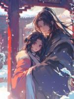 恨情痴，斩相思