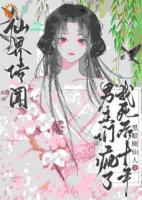 觉醒弹幕，我永不为奴