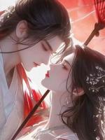 成婚三年，抛下我的未婚夫回来了