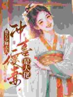 惊！我柔弱不能自理的妻子拳脚了得