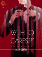 霸总别想逃，我就喜欢大叔！