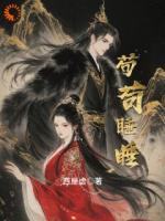 十里红妆，我的死对头超爱的