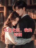 欢迎光临，我的晴朗