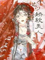 陛下不好了！娘娘她又作妖