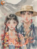 七零，嫁知青后我生三胞胎了