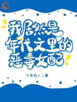 穿成年代文里女主白月光的恶毒妻子