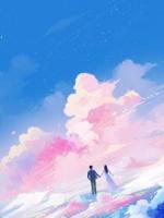 找我约稿的单主是未婚夫的小三