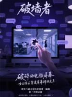 重生后我成了自己小说的NPC