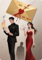 渣男背叛后，我成了他大嫂