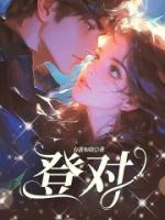 暗恋她的第十一年