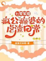 到部队退亲，冷面军官竟是我熟人