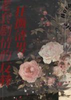 老套剧情的反转，狂撕渣男