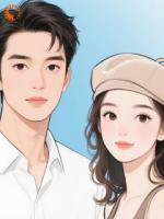 穿回七零：我在偏见中逆风翻盘