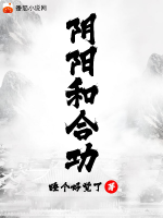 玄医出山：夜诊十位美艳未亡人