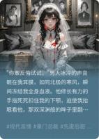 新婚夜我竟成复仇工具人