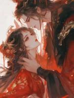 我死遁后，冷漠郡主悔疯了