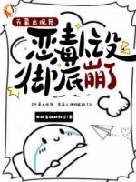 本公主才是守护国运的人！