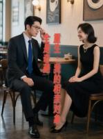 重生：我的相亲对象全是奇葩