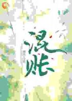 大小姐今天认栽了吗