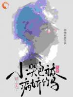 快穿：小哭包被病娇竹马撩上头了