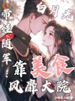 重生回了前世抛下崽崽逃走的那一日