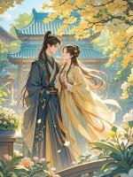 抛绣球选乞丐成婚后，逼我做妾的竹马悔疯了