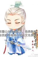 京圈公主转盘选夫，我果断拿走我的号码牌小说全文免费阅读