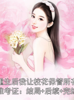 重生后我让校花保管所有准考证：结局+后续+完结